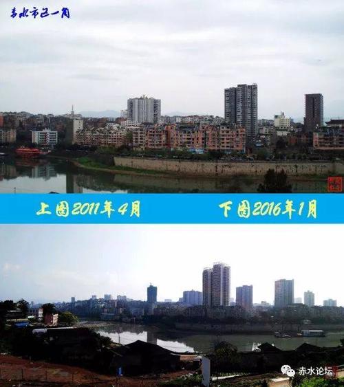 赤水东门码头