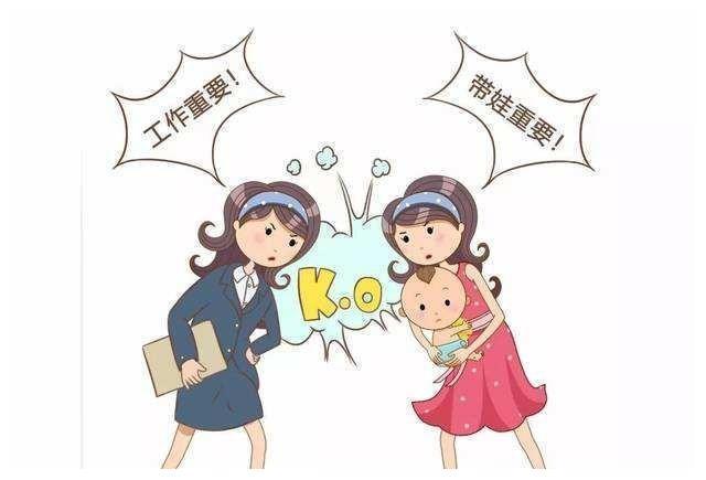 不工作养不起孩子,工作陪不了孩子,这种两难的情况你会怎么选