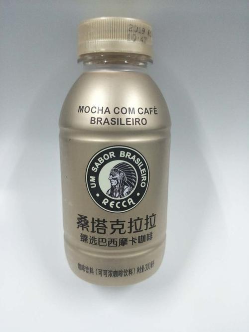 黑卡桑塔克拉拉摩卡咖啡300ml