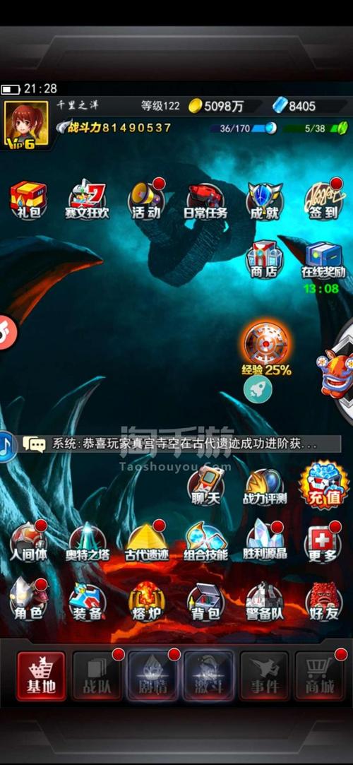 奥特曼系列ol全服通用单推无限梦