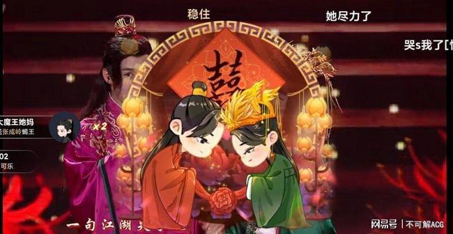 阿湘和曹蔚宁圆满啦圆满啦