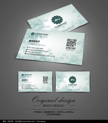 简约时尚个人名片ps,蓝色质感线条时尚商务