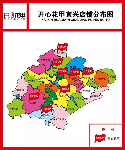这家店凭什么一夜之间开遍宜兴?