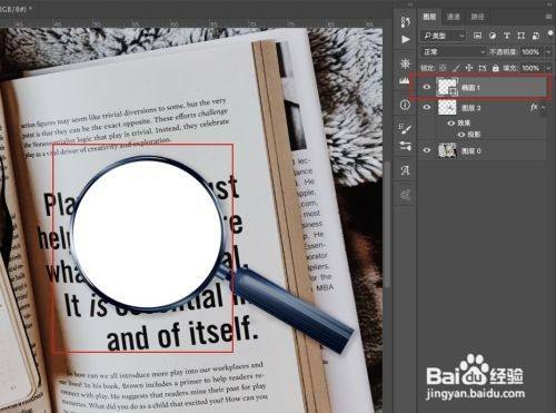 p图放大镜特效怎么弄