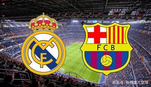 前瞻预测,本周六西班牙国家德比2-2战平?