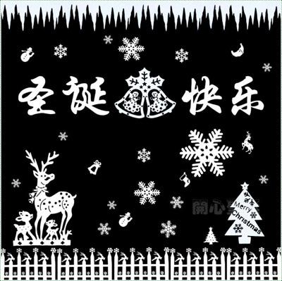 标签:                                   试用活动:圣诞快乐