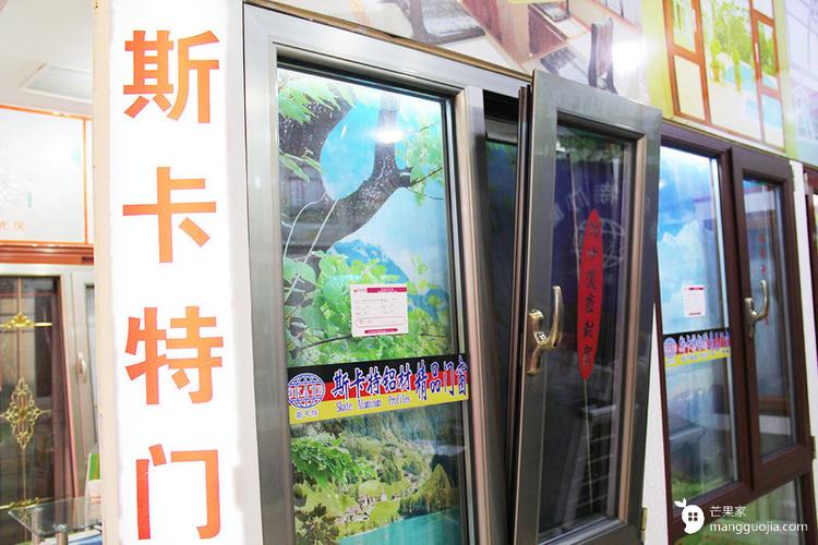 斯卡特 70系列 断桥铝上悬平开窗