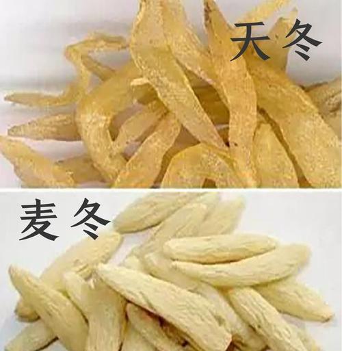 天冬和麦冬两药功效和主治都大致相同,但天冬比麦冬性寒,在养阴的