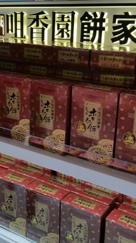 澳门亨利手信店