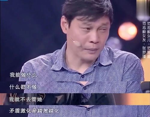 脱口秀王者范志毅的奇情江湖人生范大将军爱怼人