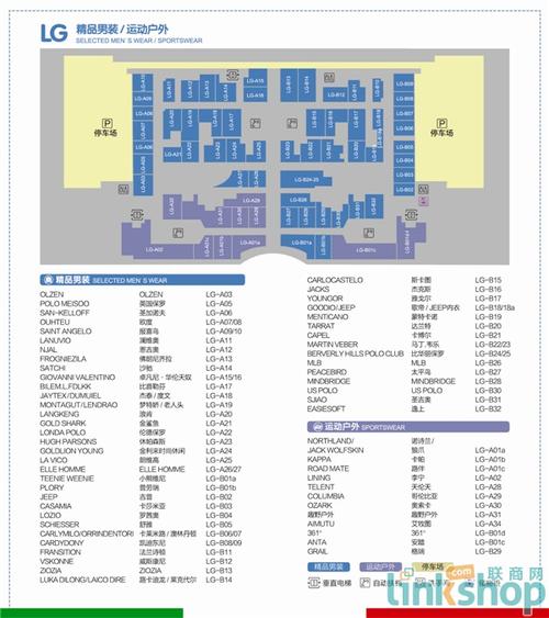 巡店:砂之船合肥奥莱单日销售为何能破千万