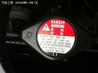 可以任何颜色混加倍力通防冻液