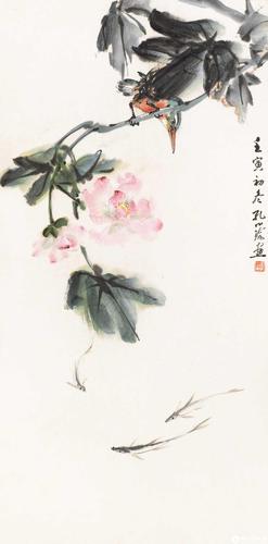 翠鸟觅鱼_《中国近现代名家画集·孔小瑜》_孔小瑜展