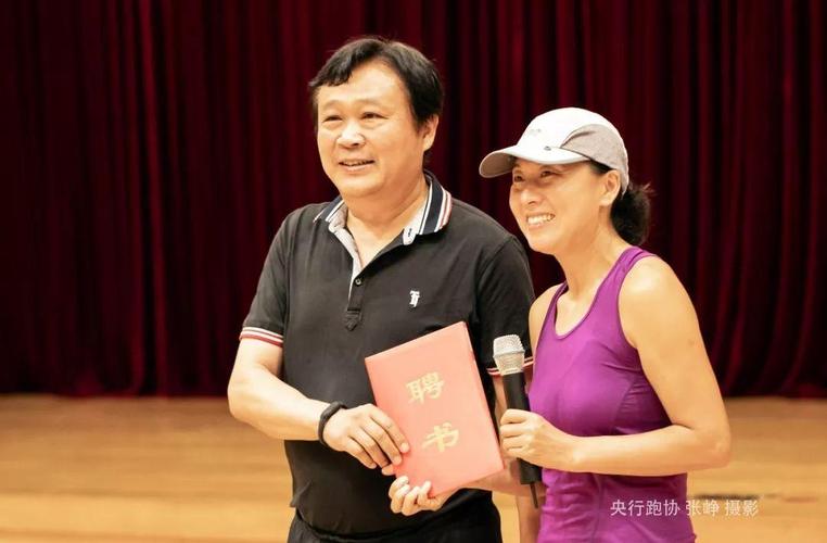 为健康跑步,跑出健康 | "东方神鹿"王军霞在央行跑协的第一堂分享课