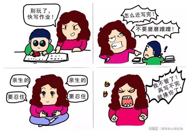 父母陪写作业雷区 ,家长陪孩子写作业应该怎么陪?