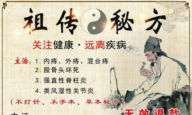 马保国弟子:我师父赛前被人下毒,吃了"十香软筋散"