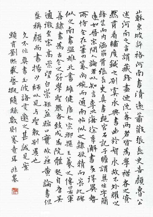 谢非墨硬笔书法作品欣赏