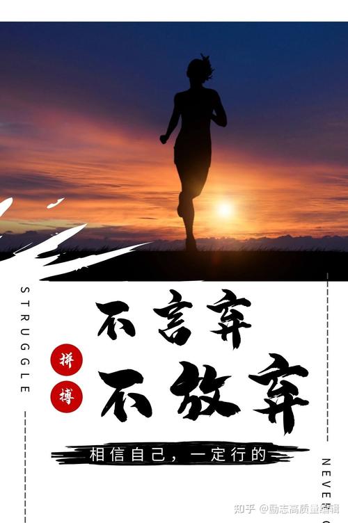 2022最激励人心的正能量励志图片励志壁纸