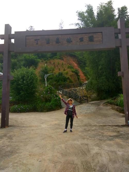 信宜丁堡森林公园