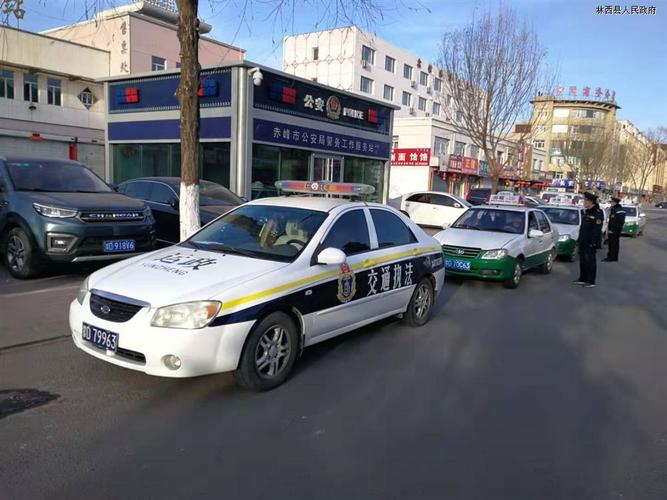 林西县交通运输局执法人员对城区客运车辆严格管控