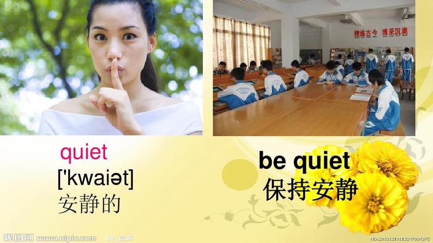 " quiet ["kwai t] 安静的 be quiet 保持安静