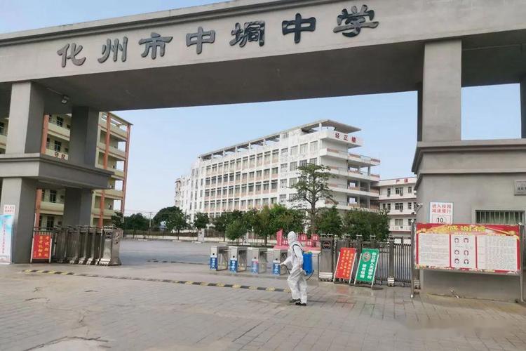 target="_blank" href="/item/化州市/7026080" data-lemmaid="