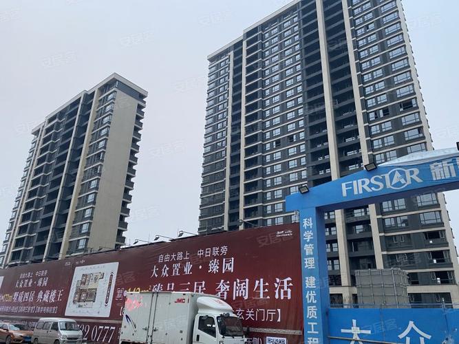 大众置业上河湾,武汉路-长春大众置业上河湾二手房