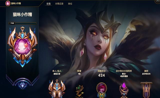 lol:最强王者的个人主页都用什么皮肤?看到国服第四的