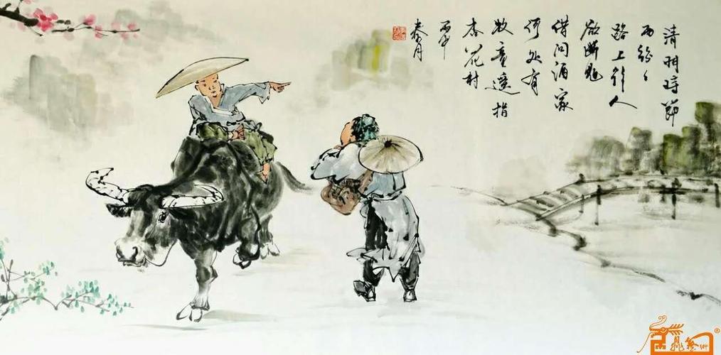 牧童遥指杏花村