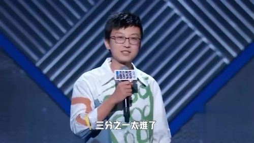 孟川爆笑脱口秀吐槽"坑爹"逗得全场哈哈大笑