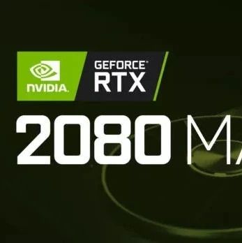 英伟达移动版核弹降临!rtx 2080显卡max-q设计,图灵架构