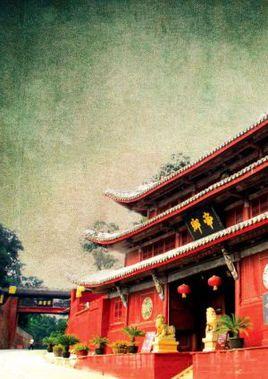 思帝乡锣鼓