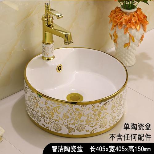 符象金色洗手盆金边陶瓷台上盆长方形椭圆形洗面盆台盆洗面池