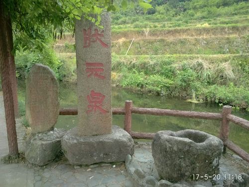 5月20日游览安徽岭南三溪大峡谷