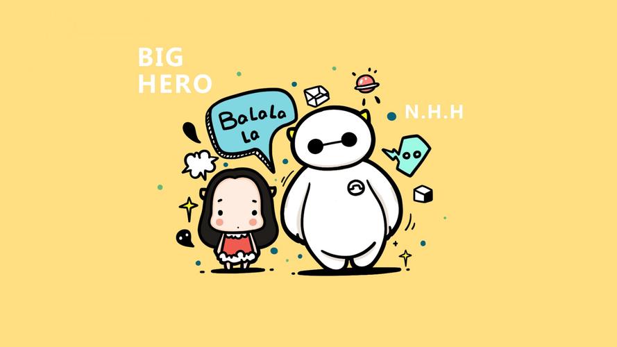 可爱大白壁纸