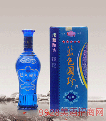 宿迁市洋河镇酿酒实业有限公司