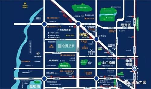 丨蓝光公园华府项目区位图