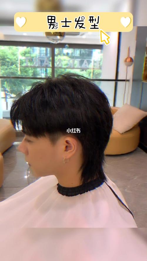 男生狼尾发型_发型_狼尾_id发型艺术(天誉店)攻略_男生发型_时尚_发型