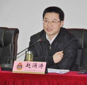 免去赵涌涛的资阳市人民政府副市长职务