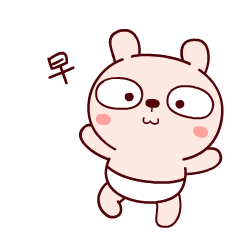 早啊,爽快的一天来了哦