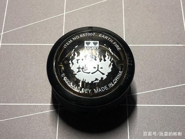 我们小时候玩的奥迪地火悠悠球大家记得吗