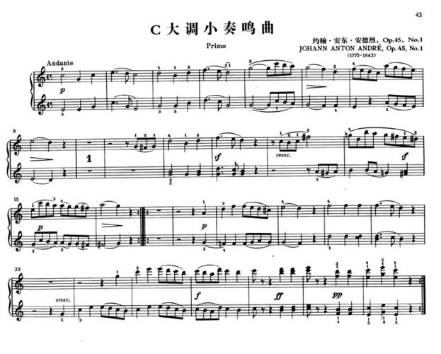 中级上海音乐曲集钢琴海顿斯特拉文斯基