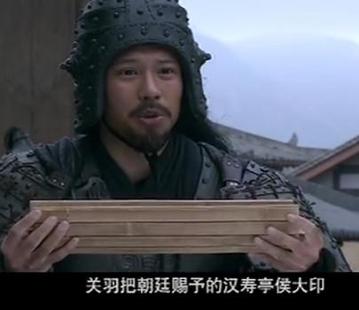 新三国里的"龙套帝"