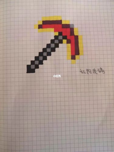 day12:我的世界像素画,憨岭神剑_我的世界_像素画_波士怎么样_搞笑