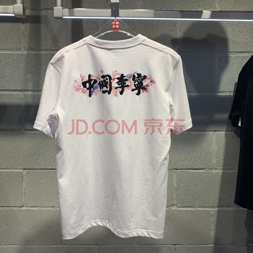 中国李宁短袖2021夏款樱花系列限定刺绣情侣文化衫t恤