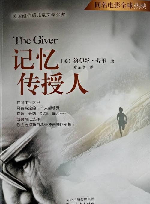 快乐小书虫丨以读书的名义,寻找书香世纪最美代言!