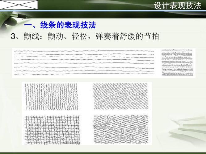 手绘线条的一些练习