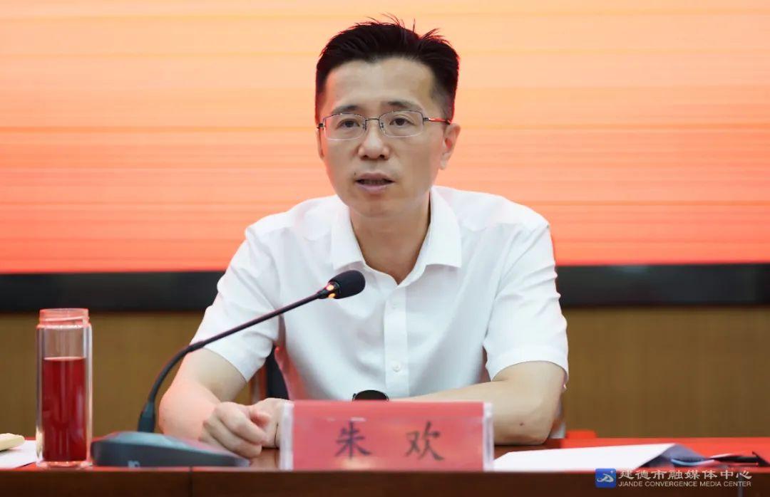 招商引资怎么抓抓哪些市委书记朱欢专题授课指方向划重点强推进