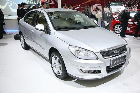 奇瑞a3isg混合动力轿车
