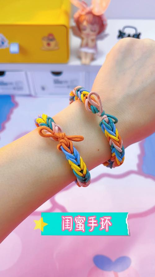 用皮筋给闺蜜编一条手链简直太好看了